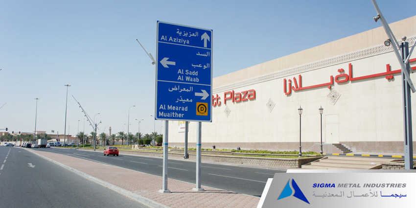 sigma metal industries ground mounted signs directional signs
