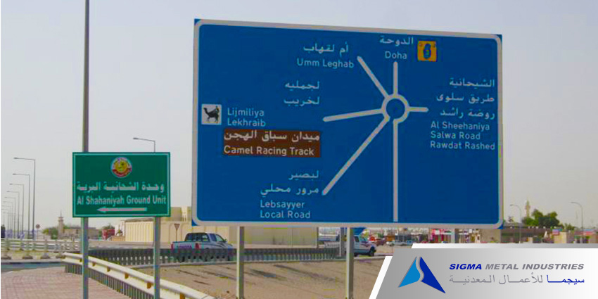 sigma metal industries ground mounted signs directional signs